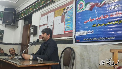 راهبردهای سیاسی دولتها در ادوار گذشته مدام در حال تغییر بوده
