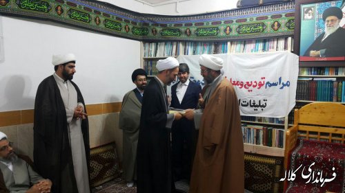 مراسم تودیع و معارفه رئیس تبلیغات اسلامی کلاله برگزار شد