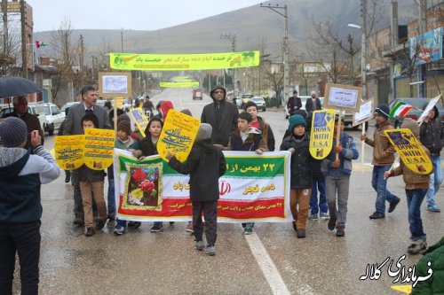 گزارش تصویری  مراسم راهپیمایی یوا... 22 بهمن ماه 95 شهر فراغی بخش پیشکمر 