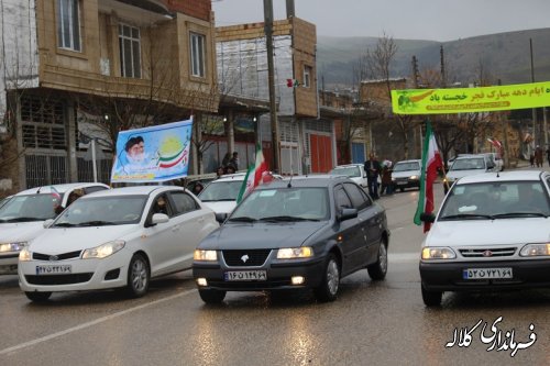 گزارش تصویری  مراسم راهپیمایی یوا... 22 بهمن ماه 95 شهر فراغی بخش پیشکمر 