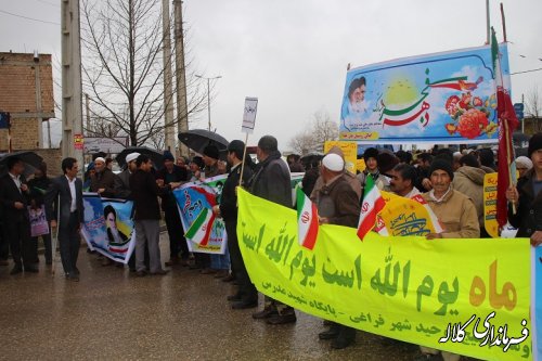 گزارش تصویری  مراسم راهپیمایی یوا... 22 بهمن ماه 95 شهر فراغی بخش پیشکمر 