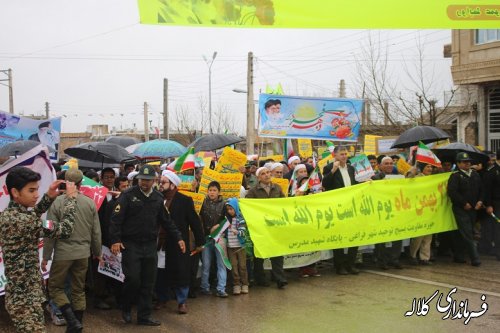 گزارش تصویری  مراسم راهپیمایی یوا... 22 بهمن ماه 95 شهر فراغی بخش پیشکمر 