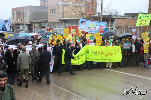 گزارش تصویری  مراسم راهپیمایی یوا... 22 بهمن ماه 95 شهر فراغی بخش پیشکمر 