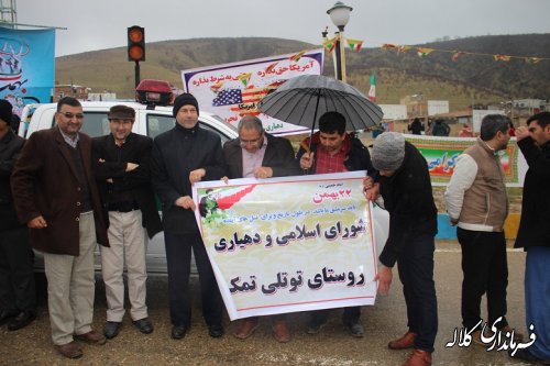 گزارش تصویری  مراسم راهپیمایی یوا... 22 بهمن ماه 95 شهر فراغی بخش پیشکمر 