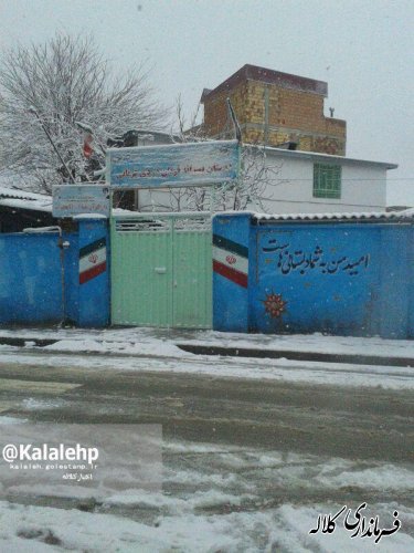 گزارش تصویری بارش برف در شهرستان کلاله