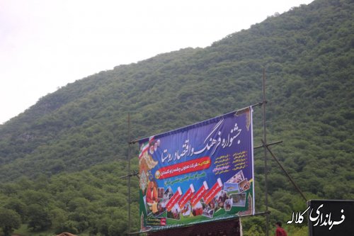 گزارش تصویر/ برگزاری مراسم جشنواره فرهنگ و اقتصاد در روستای زاو بالا بخش پیشکمر