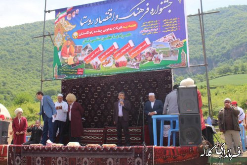  جشنواره فرهنگ و اقتصاد روستای زاو برگزار شد 