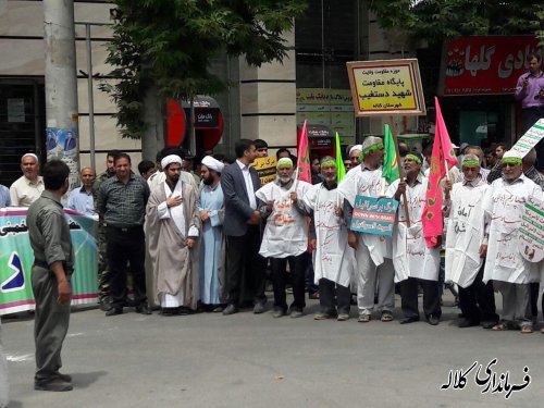 گزارش تصویری راهپیمایی روز قدس شهرستان کلاله 