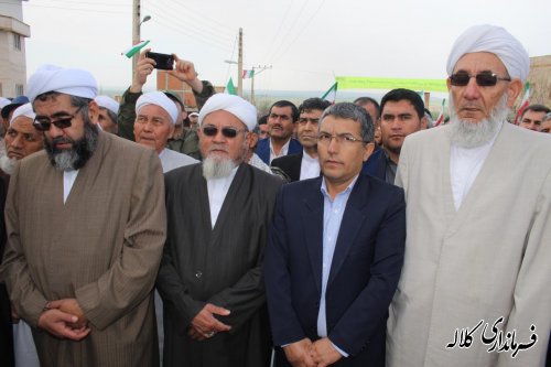 گزارش تصویری مراسم با شکوه راهپیمایی یوا... 22 بهمن ماه 96 شهر فراغی بخش پیشکمر