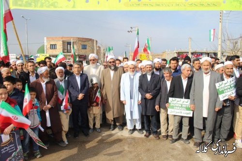 گزارش تصویری مراسم با شکوه راهپیمایی یوا... 22 بهمن ماه 96 شهر فراغی بخش پیشکمر