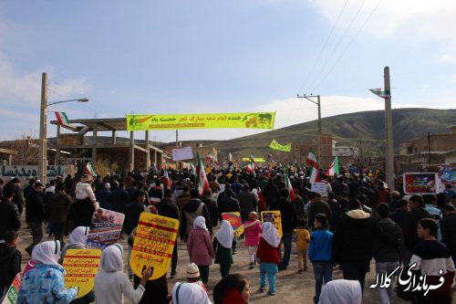 گزارش تصویری مراسم با شکوه راهپیمایی یوا... 22 بهمن ماه 96 شهر فراغی بخش پیشکمر