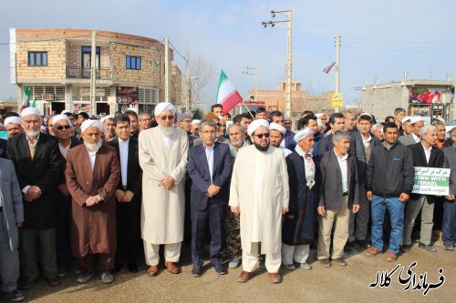 گزارش تصویری مراسم با شکوه راهپیمایی یوا... 22 بهمن ماه 96 شهر فراغی بخش پیشکمر