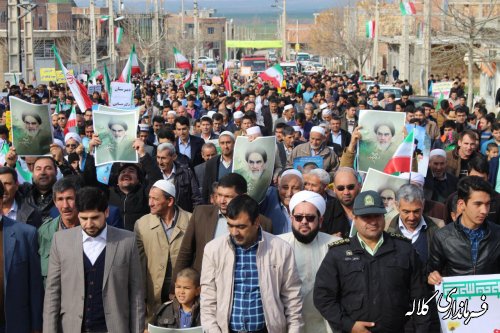 گزارش تصویری مراسم با شکوه راهپیمایی یوا... 22 بهمن ماه 96 شهر فراغی بخش پیشکمر