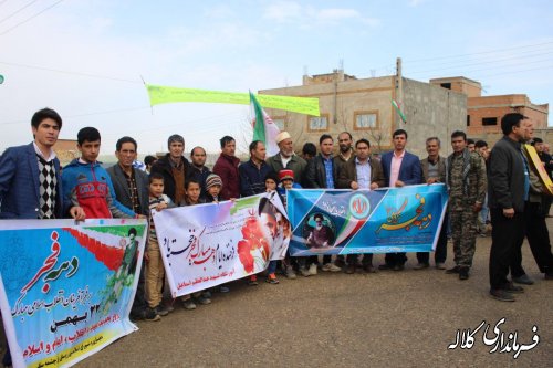 گزارش تصویری مراسم با شکوه راهپیمایی یوا... 22 بهمن ماه 96 شهر فراغی بخش پیشکمر