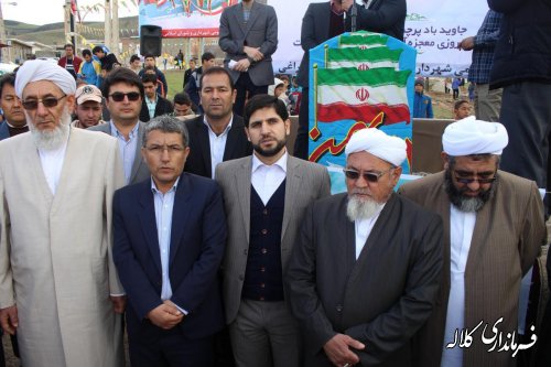 گزارش تصویری مراسم با شکوه راهپیمایی یوا... 22 بهمن ماه 96 شهر فراغی بخش پیشکمر