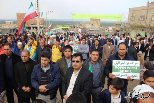گزارش تصویری مراسم با شکوه راهپیمایی یوا... 22 بهمن ماه 96 شهر فراغی بخش پیشکمر