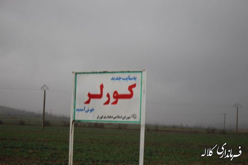 با حضور مسئولین روستاهای ایمن سازی و طرح کوچ بخش پیشکمر و شهر فراغی بررسی شد.