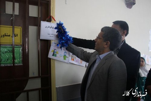 زنگ نیکوکاری در شهرفراغی بخش پیشکمر نواخته شد
