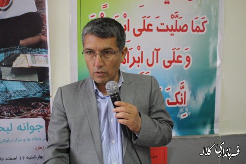 زنگ نیکوکاری در شهرفراغی بخش پیشکمر نواخته شد