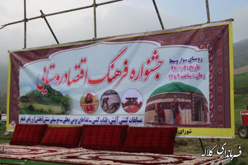گزارش تصویری آماده سازی مکان برگزاری جشنواره فرهنگ و اقتصاد روستای سوار وسط