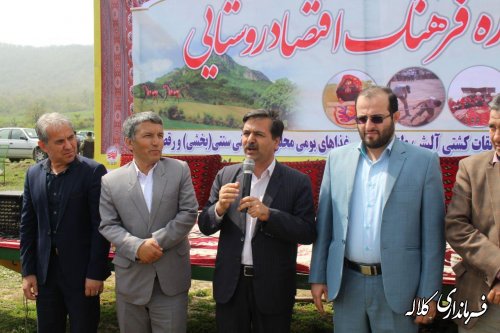 جشنواره فرهنگ و اقتصاد روستای سوار وسط بخش پیشکمر 