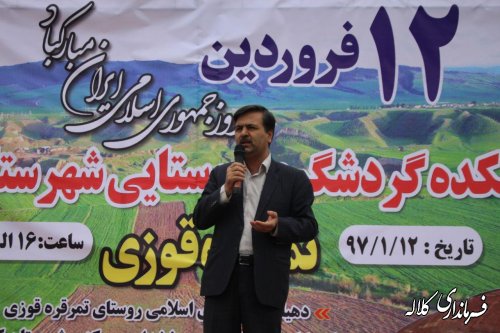 رای آری مردم به "جمهوری اسلامی" پذیرش حاکمیت "اسلام" و دست رد به معاندین این "دین جاودانه" بود.
