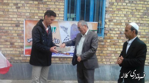 بزرگداشت 12 فروردین «روز جمهوری اسلامی ایران» در بخش پیشکمر