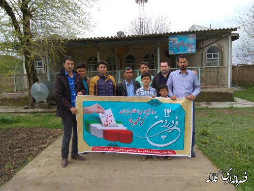 بزرگداشت 12 فروردین «روز جمهوری اسلامی ایران» در بخش پیشکمر
