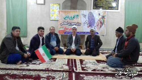 بزرگداشت 12 فروردین «روز جمهوری اسلامی ایران» در بخش پیشکمر