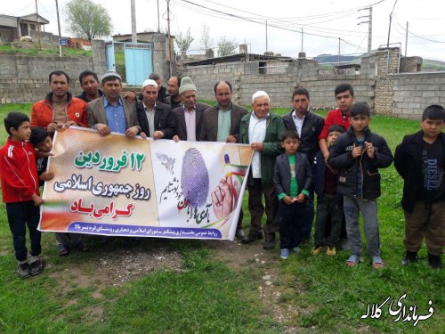 بزرگداشت 12 فروردین «روز جمهوری اسلامی ایران» در بخش پیشکمر