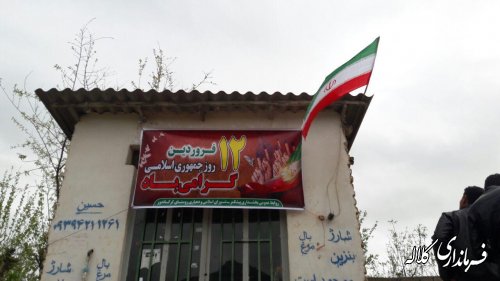 بزرگداشت 12 فروردین «روز جمهوری اسلامی ایران» در بخش پیشکمر