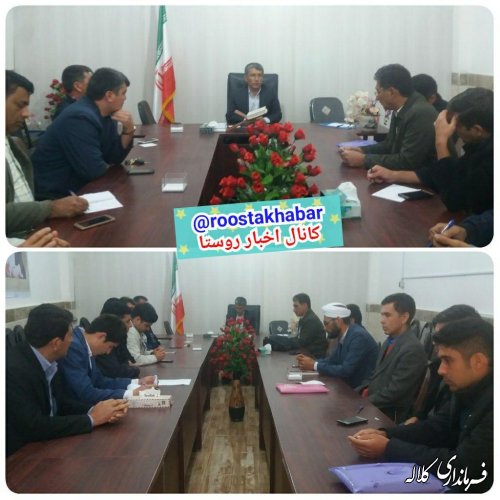 جلسه بخشدار پیشکمر با دهیاران دهستان عرب داغ بخش پیشکمر برگزار شد.
