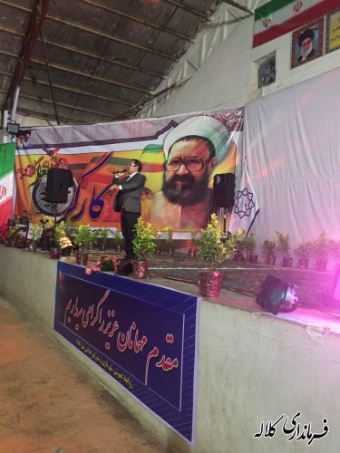 جشن بزرگ روز شوراها در شهرستان کلاله برگزار شد