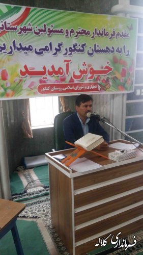 گفتگوی رودرروی فرماندار کلاله با دهیاران و شوراهای دهستان کنگور
