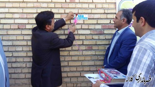 یک میلیون و دویست و پنجاه هزار ملک در استان شناسایی و دارای پلاک شده اند.