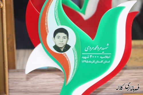 دیدار بخشدار پیشکمر و معاون فرماندار با خانواده شهدا