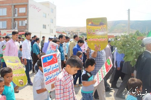 گزارش تصویری راهپیمایی روز قدس بخش پیشکمر