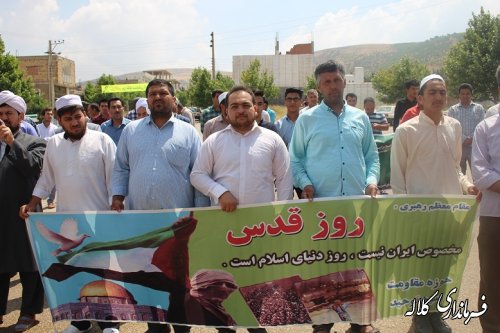 گزارش تصویری راهپیمایی روز قدس بخش پیشکمر