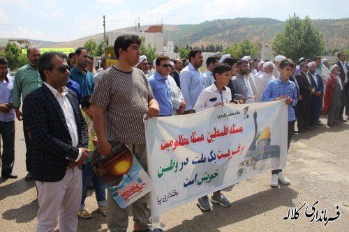 گزارش تصویری راهپیمایی روز قدس بخش پیشکمر