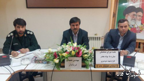 یکی از مسیرهای پیگیری و سالم سازی جامعه ، شناسایی و ساماندهی نقاط آلوده است.