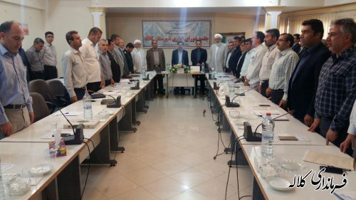 جلسه شورای اداری شهرستان کلاله برگزار شد.