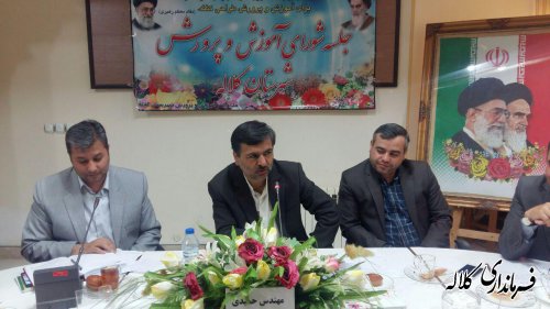 جلسه شورای آموزش و پرورش شهرستان کلاله برگزار شد.