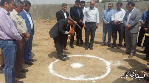 کلنگ احداث طرح بسته بندی آجیل (ناصری) در شهرستان کلاله به زمین زده شد.