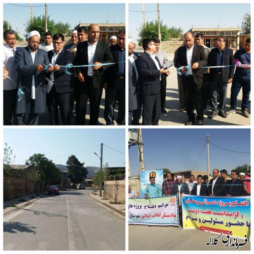 افتتاح اجرای طرح هادی، بهسازی معابر روستای کولی بایندر بخش پیشکمر