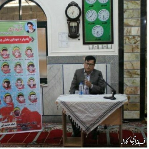 یادواره شهدای بخش پیشکمر در روستای زاوپایین بخش پیشکمر برگزار گردید