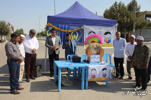  پایگاه جمع آوری کمک به دانش آموزان بی بضاعت/جشن عاطفه ها