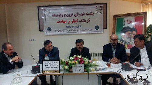 هر شهید پرچمی برای استقلال و شرف این ملت است و ما باید دنبال روی راه آنان باشیم.