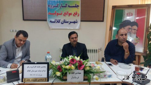 برای پایداری اشتغال در کارخانه ها و کارگاه های شهرستان باید به سرمایه گذاران کمک کرد.