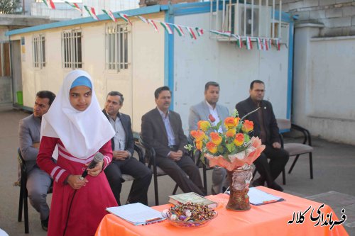 زنگ کتاب و کتابخوانی در شهرستان کلاله نواخته شد.