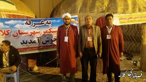 غرفه بخش پیشکمر در جشنواره بین المللی فرهنگ و اقوام گنبد